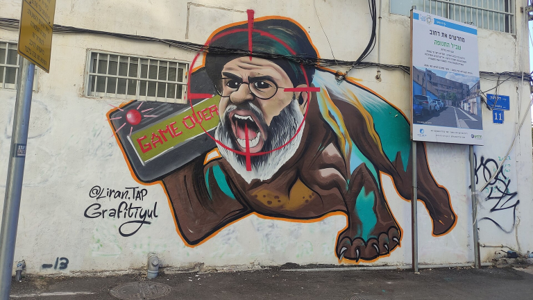 Grafitiyul_and_Liran.Tap_-_Hassan_Nasrallah_with_pager_in_HaTnufa_street_01-2.jpg